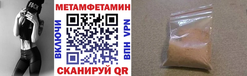 Амфетамин VHQ  Сковородино 
