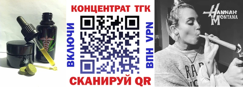 Печенье с ТГК марихуана  Сковородино 