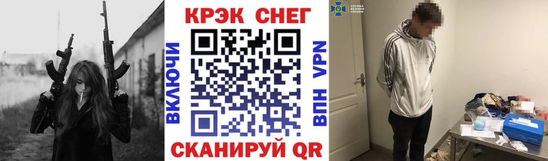 Кокаин VHQ  блэк спрут зеркало  Сковородино  купить закладку 