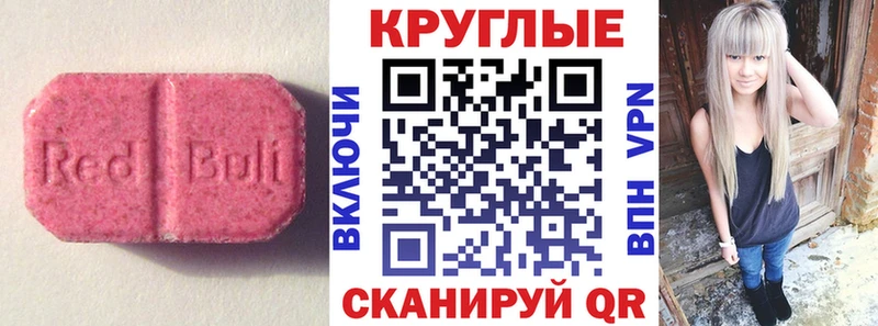продажа наркотиков Сковородино Ecstasy Punisher