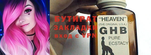 стаф Дмитриев