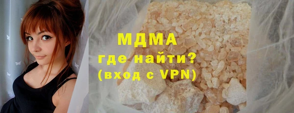 метадон Дмитровск
