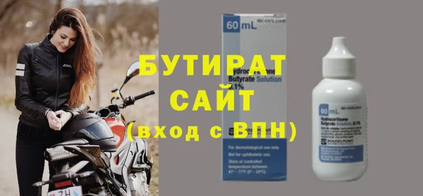 метадон Дмитровск