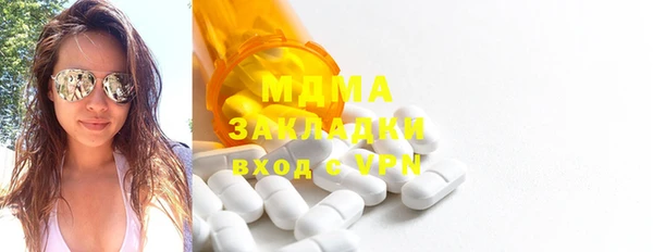 стаф Дмитров