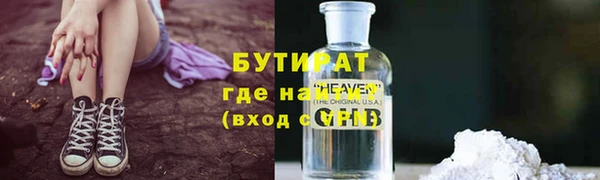 стаф Дмитров