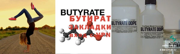 стаф Дмитров