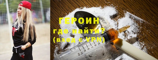 метадон Дмитровск