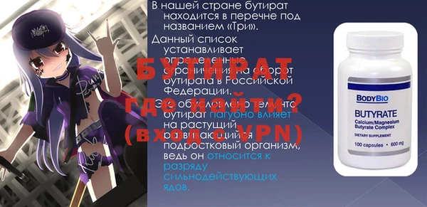 стаф Дмитриев