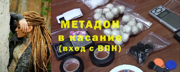 метадон Дмитровск