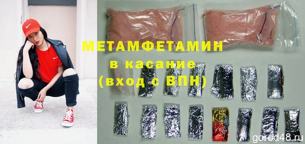 стаф Дмитров