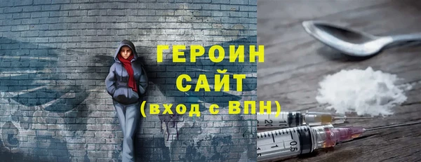 метадон Дмитровск