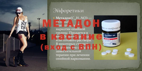 метадон Дмитровск