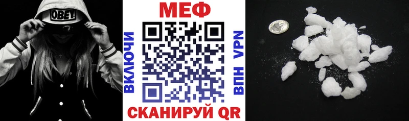 Меф VHQ  Сковородино 