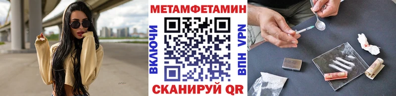 mega tor  Сковородино  Метамфетамин пудра 
