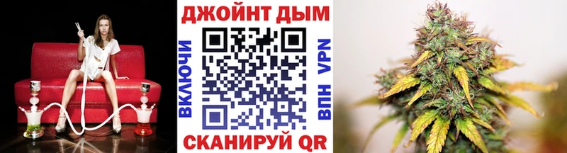 shop формула  где продают   Сковородино  МАРИХУАНА тримм 